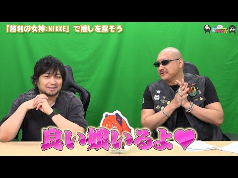 PRۤޤư褽547֡ؾν:NIKKE٤ǿ䤷õסڤ路㤬TV