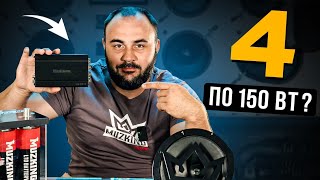 HELLION HAM 150.4D Замер мощности!