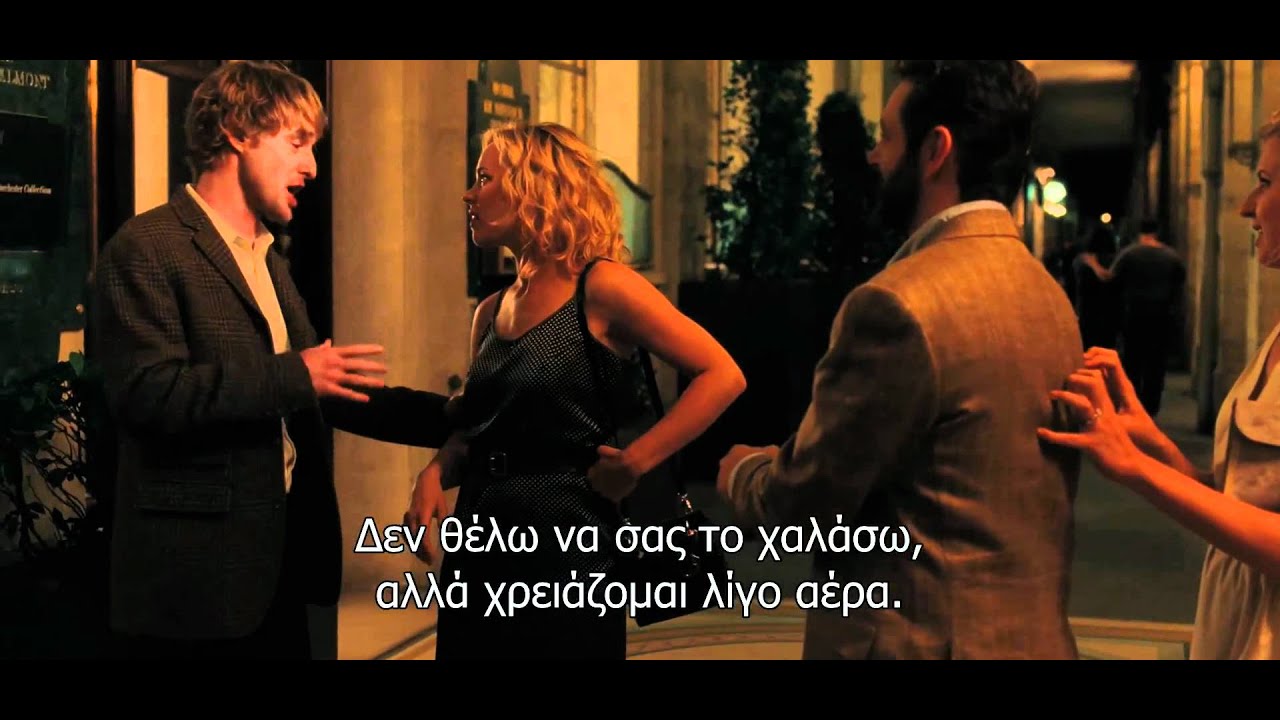 Trailer ΜΕΣΑΝΥΧΤΑ ΣΤΟ ΠΑΡΙΣΙ