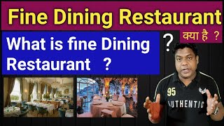 #What is Fine Dining Restaurant?  Fine Dining Restaurant kya hai?fine dining restaurant is expensive