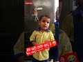 मैम मैंने खट्टी टाफी खाई है Mam Meine Khatti Toffi Khai 