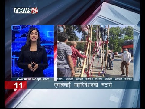 MORNING NEWS FATAFAT- NEWS24 TV