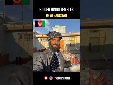 Hindu Temple of Afganistan #hindu #hindutemple #afganistan