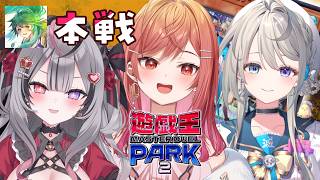 大会本戦！！P.U.N.K.力を貸して…！！！！遊戯王 マスターデュエル パーク2 【一条莉々華/hololive DEV_IS ReGLOSS】