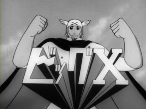 Trailer of 大X (1964)