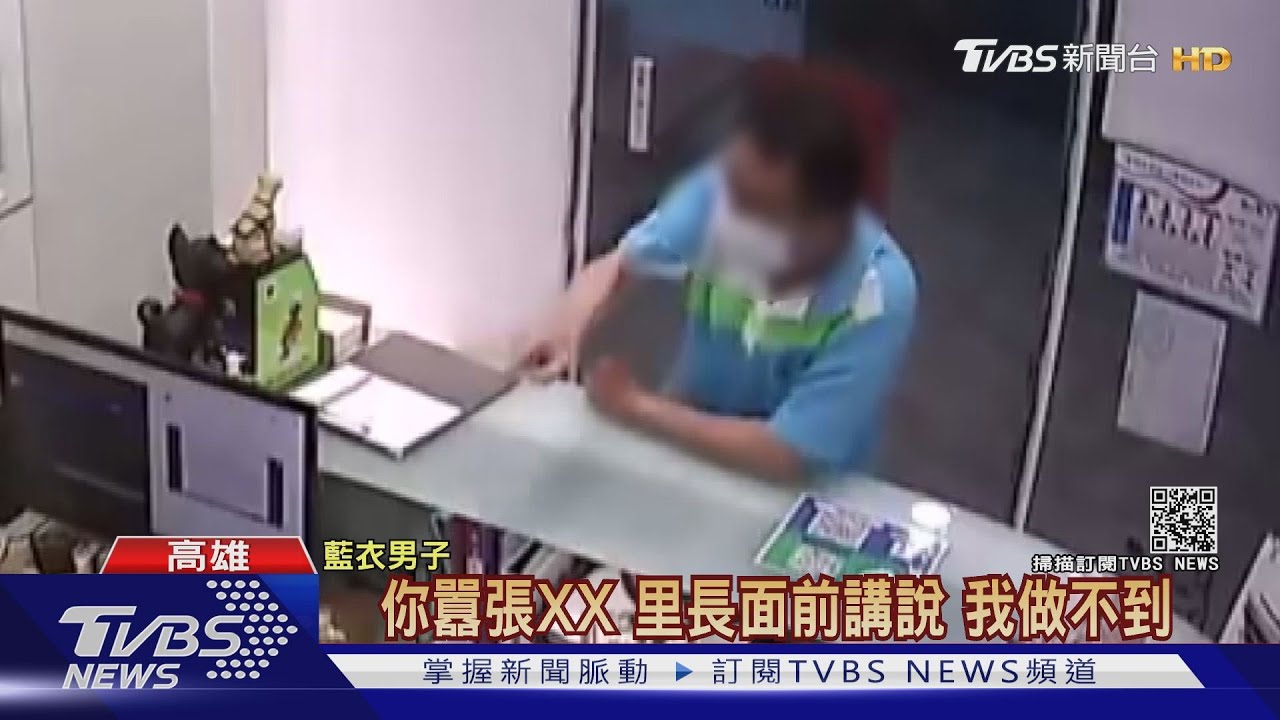 拒讓許崑源女兒停騎樓鄰長怒譙獸醫 許采蓁臉書被灌爆