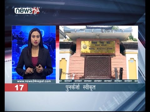 AFTERNOON NEWS FATAFAT- NEWS24 TV