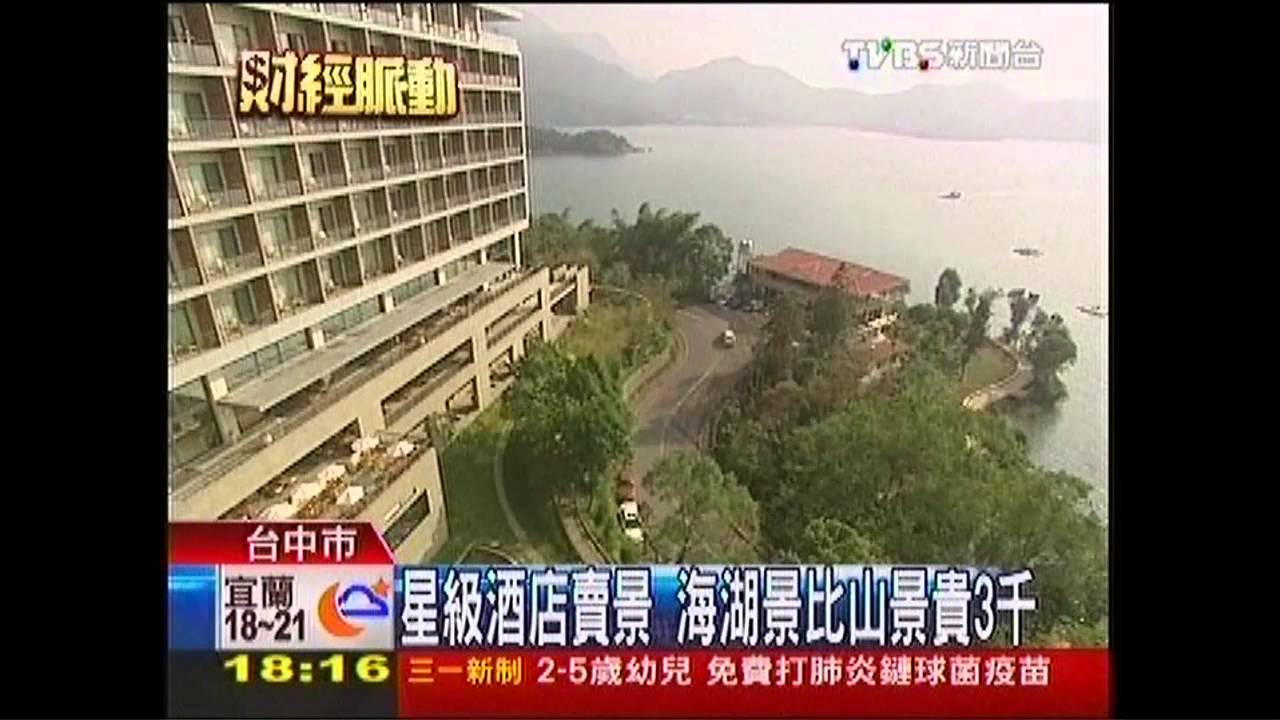 星級酒店賣景　海湖景比山景貴3千