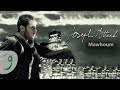 Joseph Attieh - Mawhoum (Audio) / جوزيف عطيه - موهوم ...