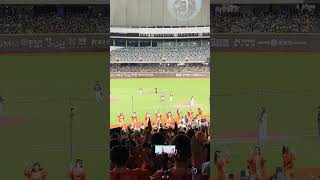 【Unigirls】 #統一尚勇 @台北ドーム(台北大巨蛋) 20241012 #台湾チア #cheerdance #unigirls