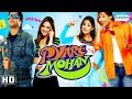 Pyare Mohan HD Full Movie Vivek Oberoi Fardeen Khan Amrita Rao Esha Deol With Eng Subtitles