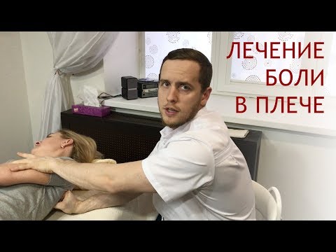 От чего жжение в коленном суставе Неподвижность в плечевом суставе