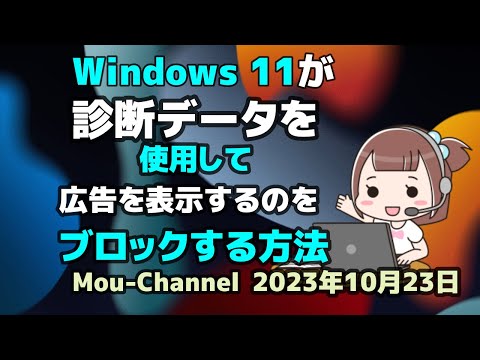 このトリックを知っている人はほとんどいません: 不必要な広告を表示せずに Windows をロードする方法