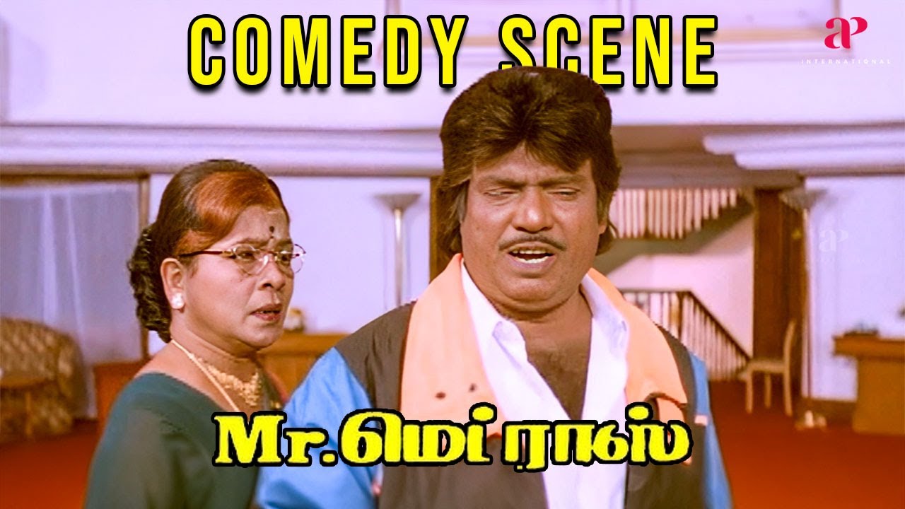 Mr. Madras Comedy Scenes | நீங்க பண்றதெல்லாம் நியாயமா கவுண்டமணி சார்....? | Prabhu | Sukanya