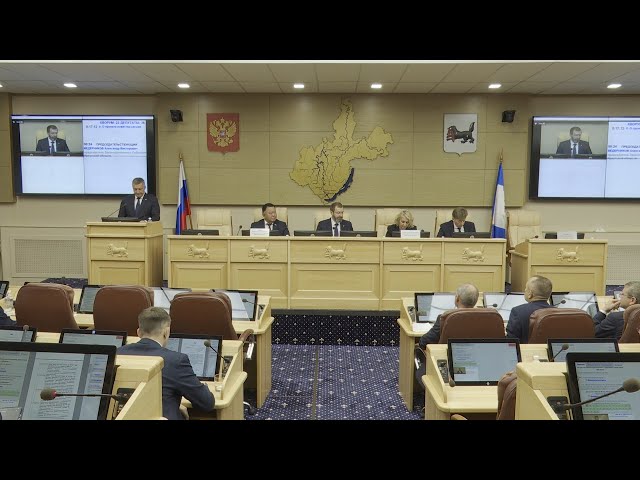 Новые кадровые назначения согласованы в правительстве Иркутской области