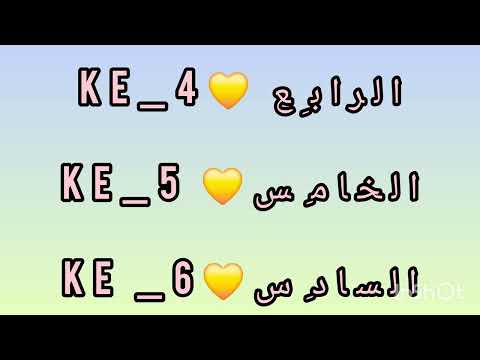 BELAJAR BILANGAN URUT 1-10 DALAM BAHASA ARAB