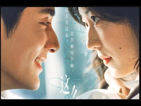 唐汉霄 – 晚星 《 這這麼多年 電影》WAN XING LYRICS ROMANJI PINYIN ENGLISH INDONESIAN