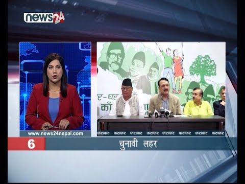 EVENING NEWS FATAFAT - NEWS24 TV