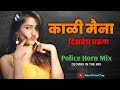 Kali Maina Distey Tarun Dj Kdm Official My Style Kdm Official