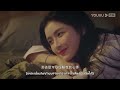 ซับไทย