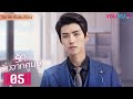 ซับไทย