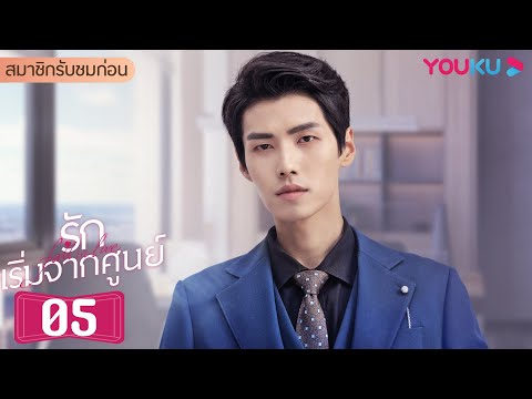 ซับไทย