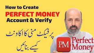 Perfect Money Account in Pakistan | How to Create Perfect money account in Pakistan