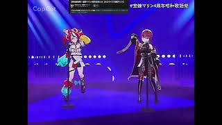 昭和歌謡祭2023 フブミオ名司会集 第2弾【宝鐘マリン4周年記念LIVE】