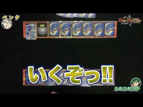 デュエル・マスターズ ドラフト １回戦第二試合！