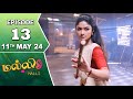 Malli Serial | Episode 13 | 11th May 2024 | Nikitha | Vijay | Saregama TV Shows Tamil