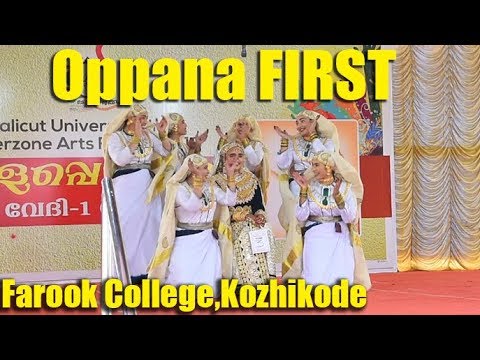 Oppana FIRST | ലിറിക്‌സ് ഡിസ്ക്രിപ്ഷനിൽ |Calicut University | Farook College ,Kozhikode