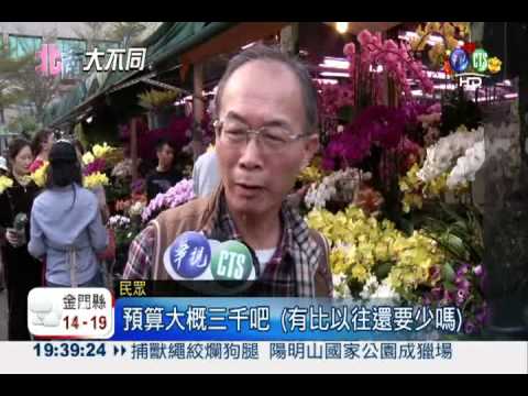 消費Ｍ型化! 花市生意狂掉2成