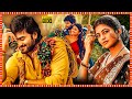 Sudheer Babu Anandhi Telugu Action Full HD Movie Tollywood Box Office