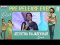 Jeevitha Rajasekhar Speech Extra Ordinary Man Pre Release Event Nithiin Sreeleela