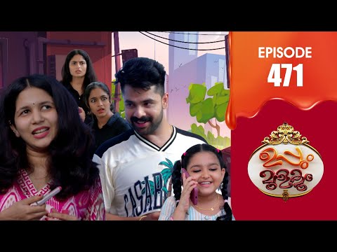 Uppum Mulakum 3 | Flowers | EP #471