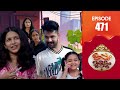 Uppum Mulakum 3 Flowers EP 471