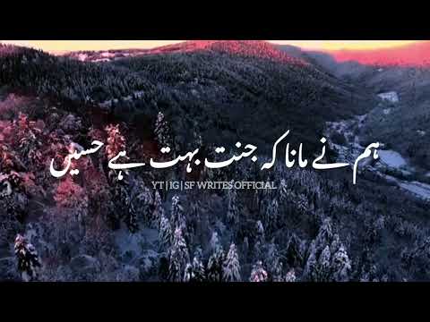 New Heart Touching Naat 2023 | Humnay Aakhon sy Deakha Nhi Hai Magr | Urdu Lyrics | Abu Ubaidah 2023