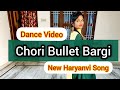 Chori Bullet Bargi Vijay Varma Pragati New Haryanvi DJ Song Dance Video Monika Sain
