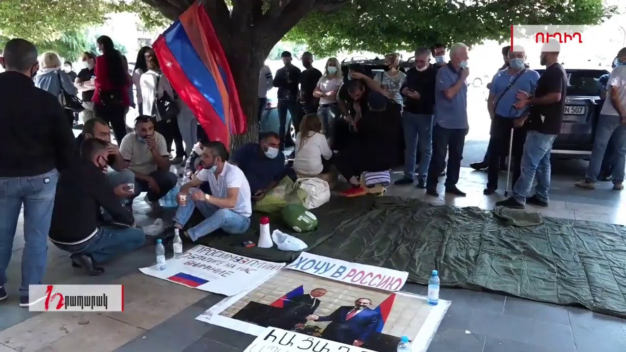 Բողոքի ակցիաներ կառավարության դիմաց