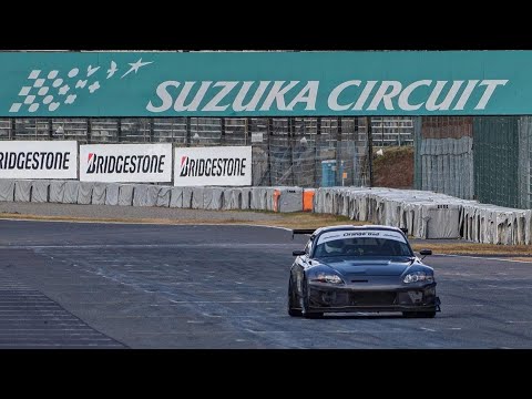 S2000 鈴鹿 2’21”263 21.12.20