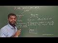 CBSE STATE 9   SCIENCE IS MATTER AROUND US PURE PART 7