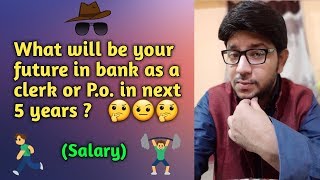 What to expect salary of bank Po / Clerk after 5 years | bipartite settlement benefits | Increment