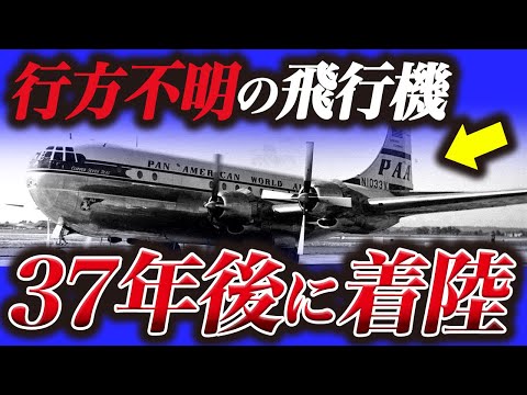 アメリカン イーグル航空について詳しく解説