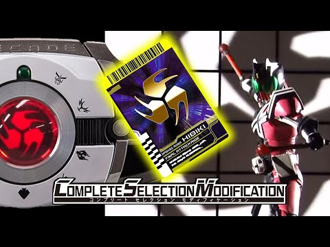 CSM Decadriver Ver. 2 - Final Attack Ride Hibiki (Ongekiko)【ファイナルアタックライド ヒビキ】