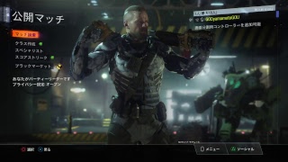 PS4 BO3