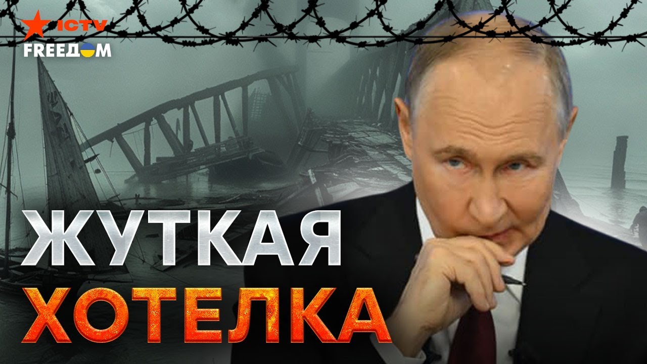 Это БЕЗУМИЕ! Путину НУЖНА БАЛТИКА 🤯 Литва СРОЧНО МИНИРУЕТ МОСТЫ