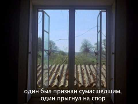 Windows (dir. Peter Greenaway)