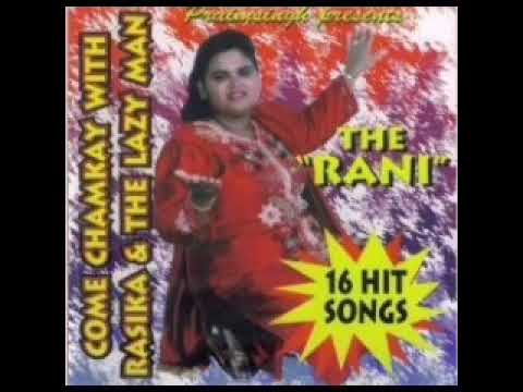 Sone Ke Kherowa, Raja Ramchandra (Sohar) - Rasika Dindial - Come Chamkay With Rasika & The Lazy Man