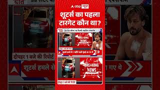 Tiger Shroff Firing Case Update : शूटर्स का पहला टारगेट कौन था? #mumbaipolice
