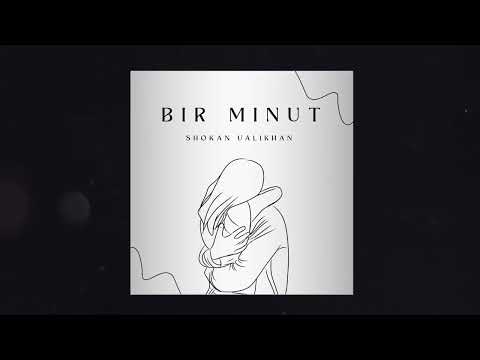 Shokan Ualikhan - Bir minut (Audio) 2023